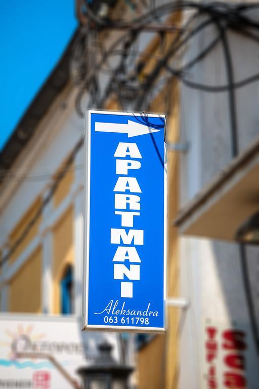 Apartmani Aleksandra U Centru Grada Kragujevac Eksteriør bilde