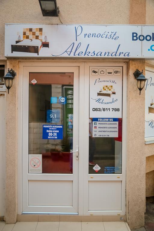 Apartmani Aleksandra U Centru Grada Kragujevac Eksteriør bilde